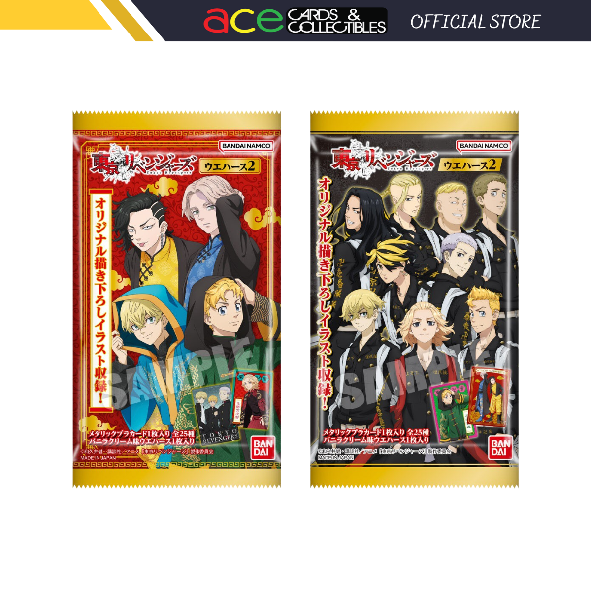 Tokyo Revengers Wafers 2-Single Pack (Random)-Bandai-Ace Cards & Collectibles