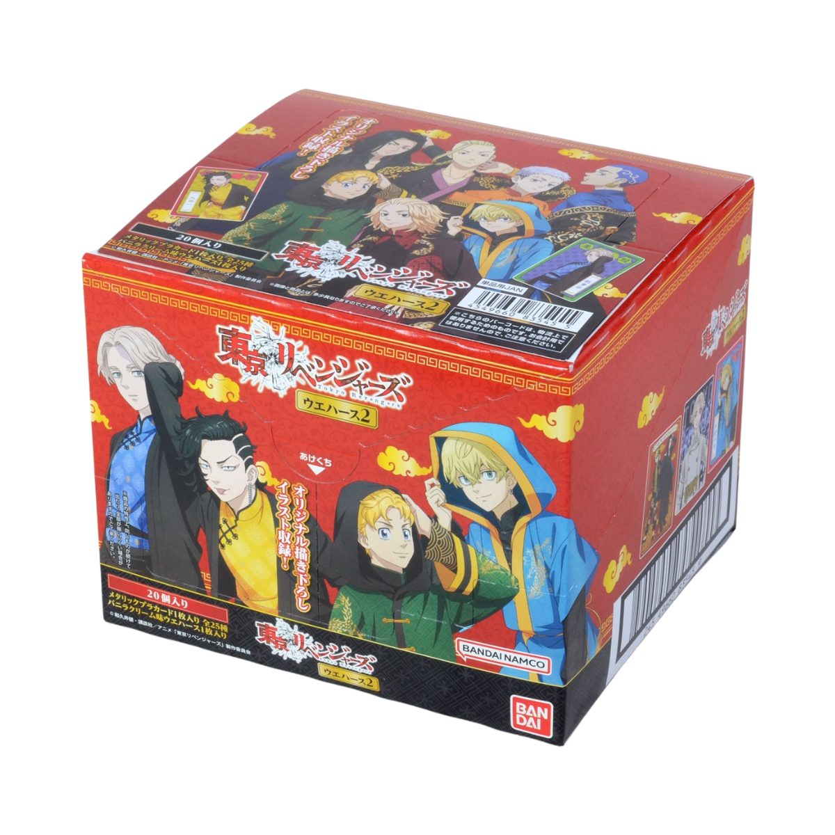 Tokyo Revengers Wafers 2-Whole Box (20packs)-Bandai-Ace Cards &amp; Collectibles