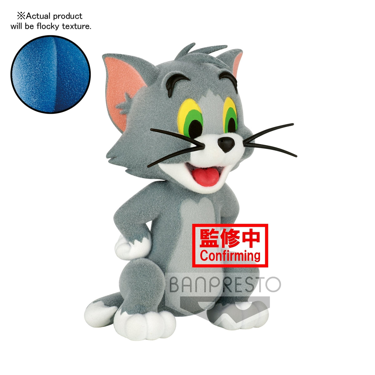 Tom and Jerry Fluffy Puffy (A: Tom)-Bandai-Ace Cards & Collectibles