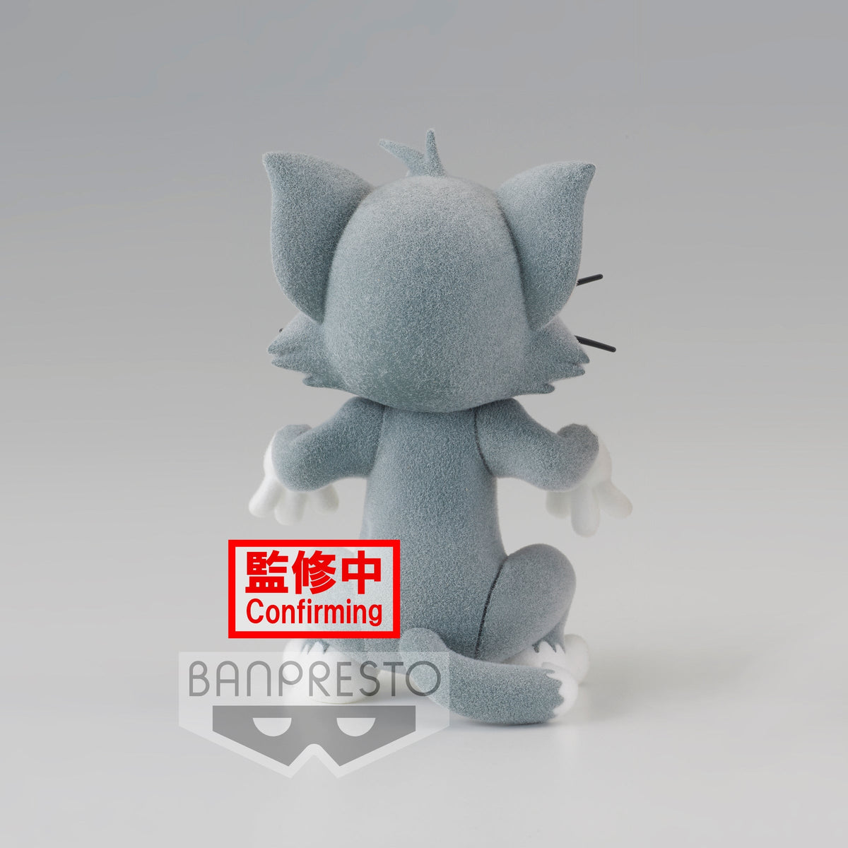 Tom and Jerry Fluffy Puffy Yummy Yummy World Vol. 1 &quot;Tom&quot;-Bandai-Ace Cards &amp; Collectibles