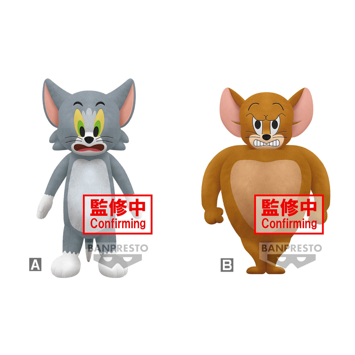 Tom and Jerry &quot;Jerry&quot; Big Plush-Bandai-Ace Cards &amp; Collectibles