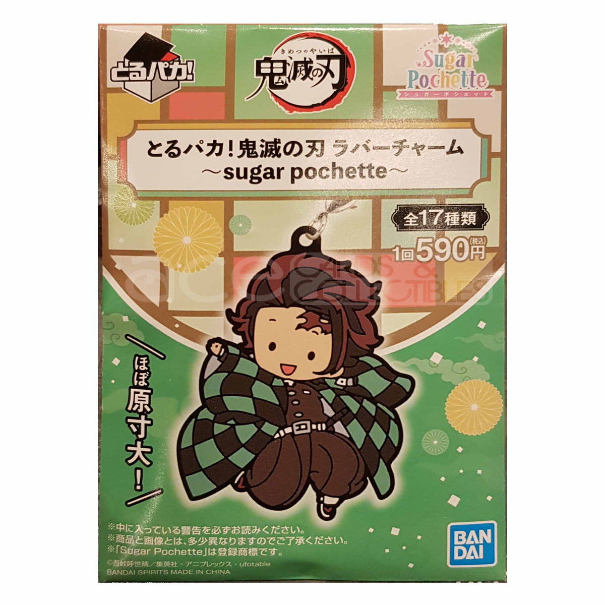 Torupaka! Demon Slayer: Kimetsu No Yaiba Rubber Charm ~Sugar Pochette~-Single Pack (Random)-Bandai-Ace Cards & Collectibles