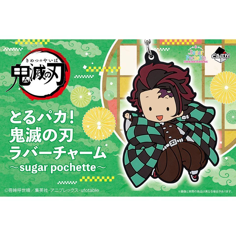 Torupaka! Demon Slayer: Kimetsu No Yaiba Rubber Charm ~Sugar Pochette~-Single Pack (Random)-Bandai-Ace Cards & Collectibles