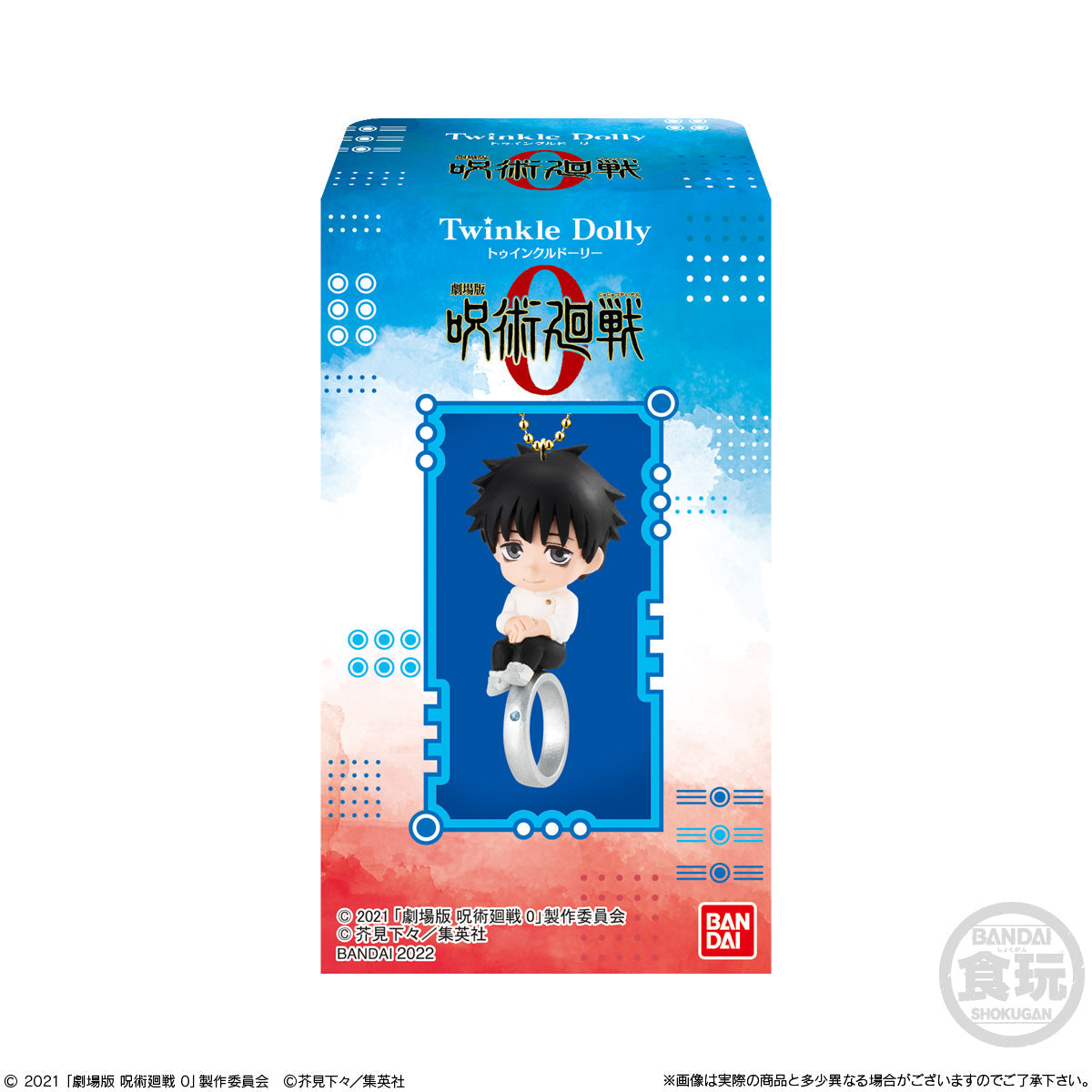Twinkle Dolly Jujutsu Kaisen 0 (Movie Ver.)-Complete Set of 5 Design-Bandai-Ace Cards &amp; Collectibles