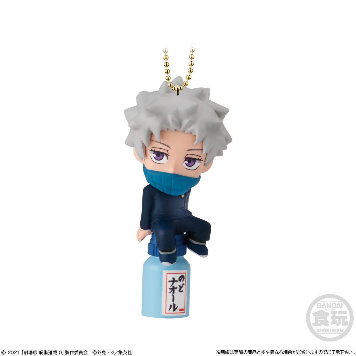 Twinkle Dolly Jujutsu Kaisen 0 (Movie Ver.)-Toge Inumaki-Bandai-Ace Cards &amp; Collectibles