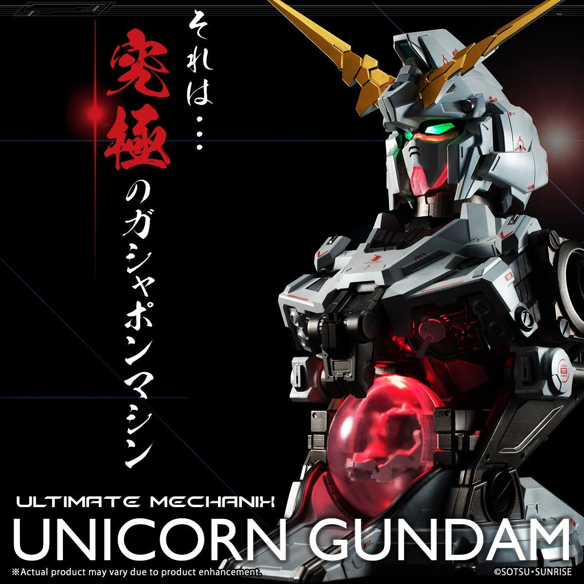 Ultimate Mechanix -Unicorn Gundam-Bandai-Ace Cards & Collectibles