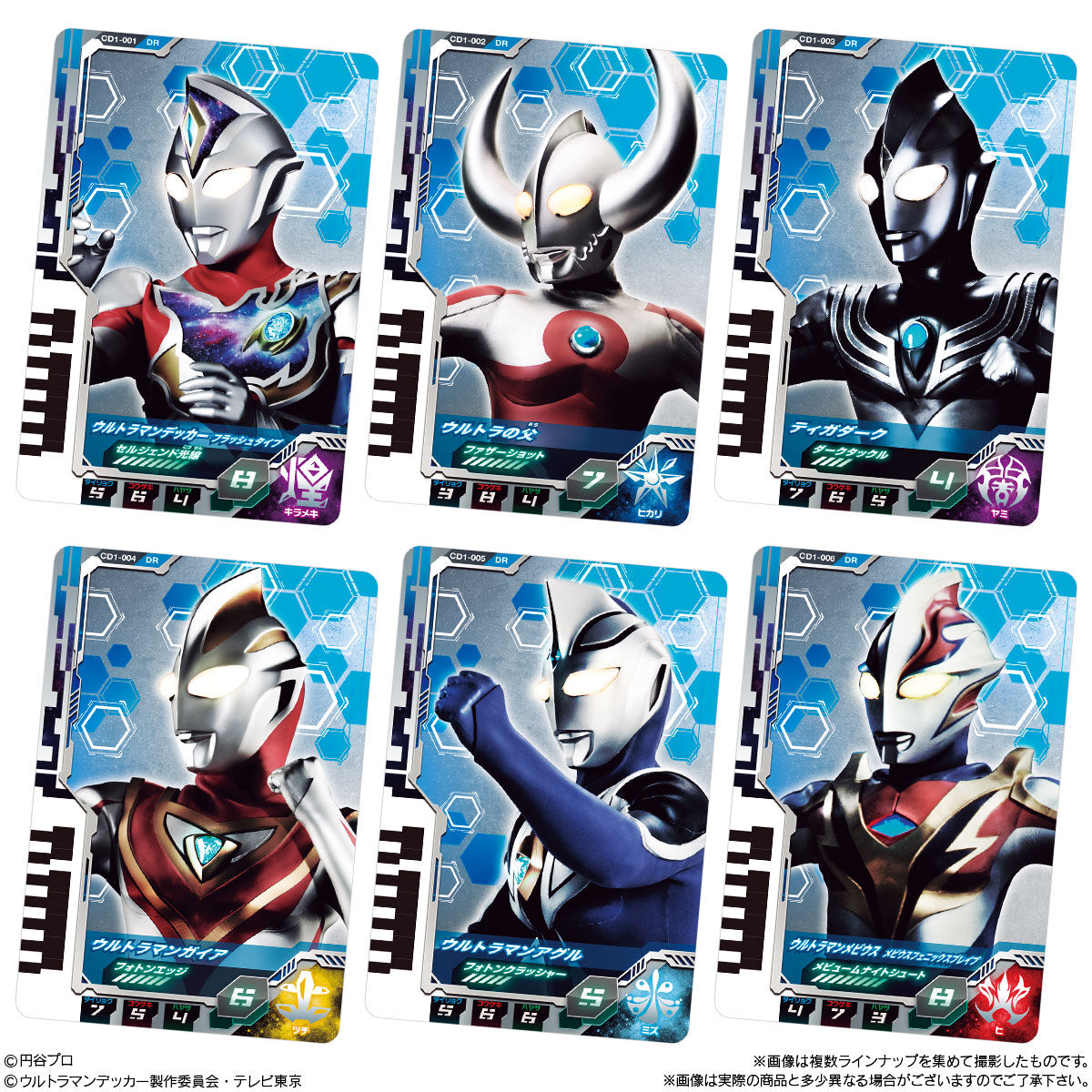 Ultra Dimension Card Wafer 01-Single Pack (Random)-Bandai-Ace Cards &amp; Collectibles