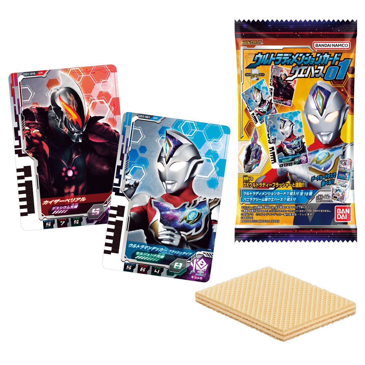 Ultra Dimension Card Wafer 01-Single Pack (Random)-Bandai-Ace Cards &amp; Collectibles