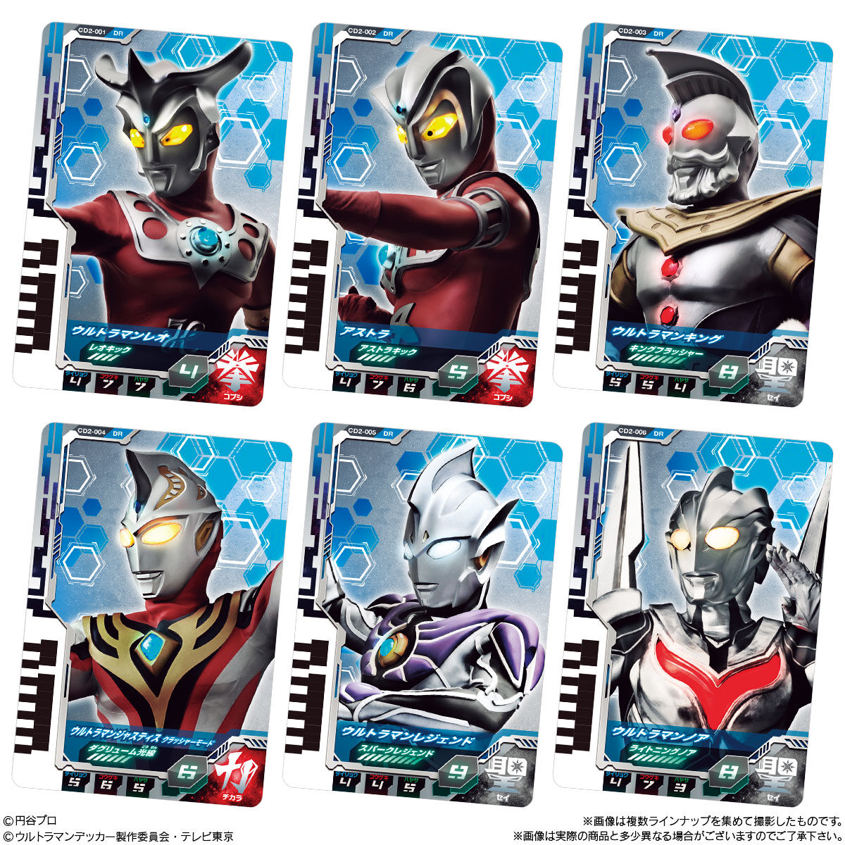 Ultra Dimension Card Wafer 02-Single Pack (Random)-Bandai-Ace Cards & Collectibles