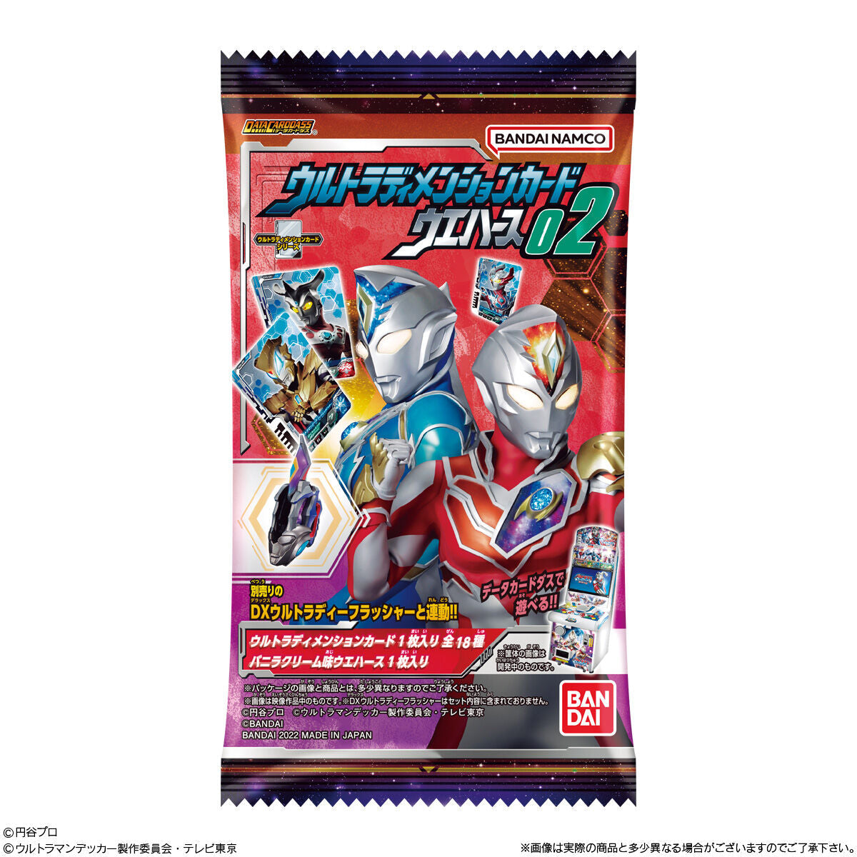 Ultra Dimension Card Wafer 02-Single Pack (Random)-Bandai-Ace Cards &amp; Collectibles