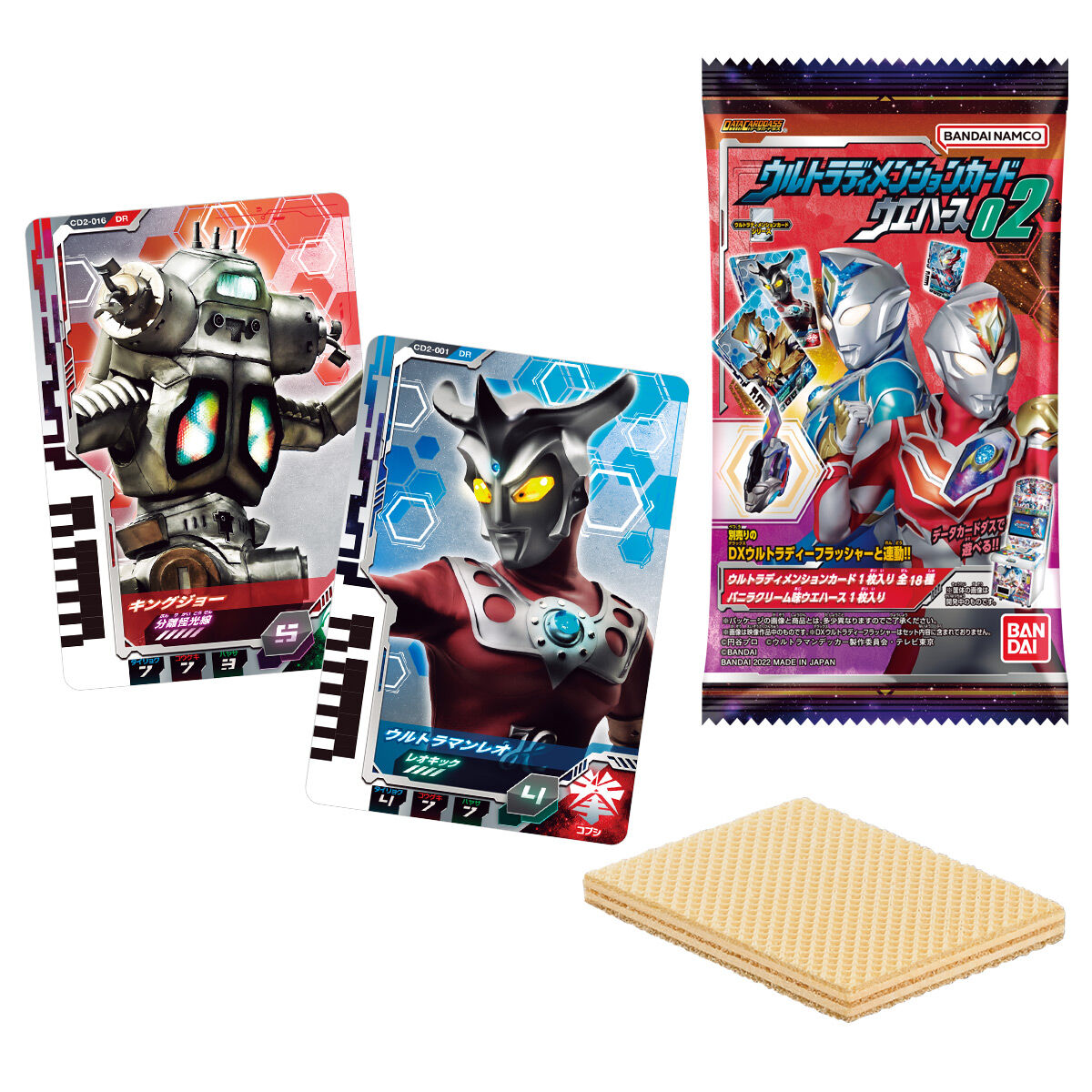 Ultra Dimension Card Wafer 02-Single Pack (Random)-Bandai-Ace Cards &amp; Collectibles