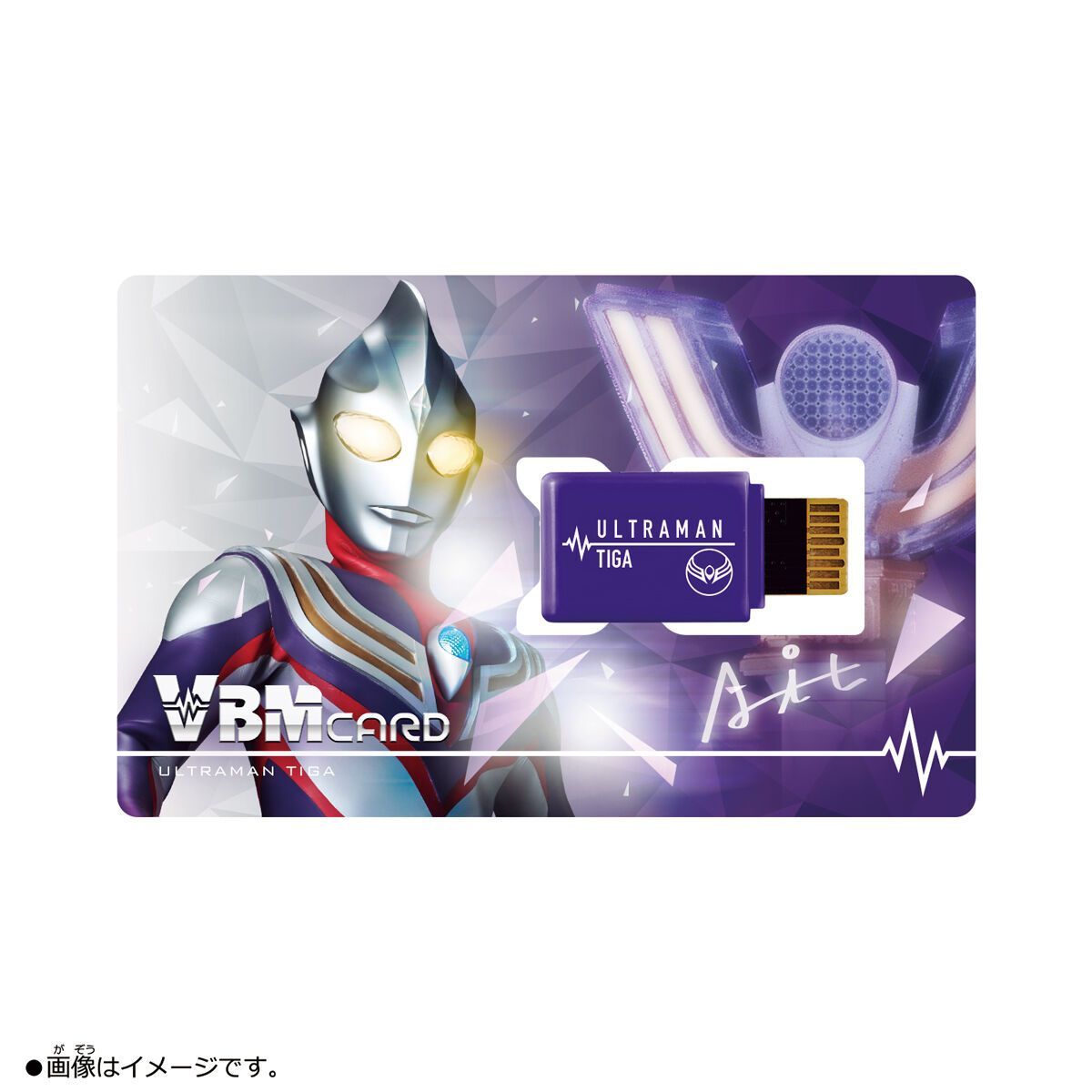 Ultraman 55th Anniversary [Vital Bracelet Characters 6 Ultra Brothers PBandai / Ultraman Tiga / VBM Card Set Vol 1]-DimCard UltramanTiga-Bandai-Ace Cards &amp; Collectibles