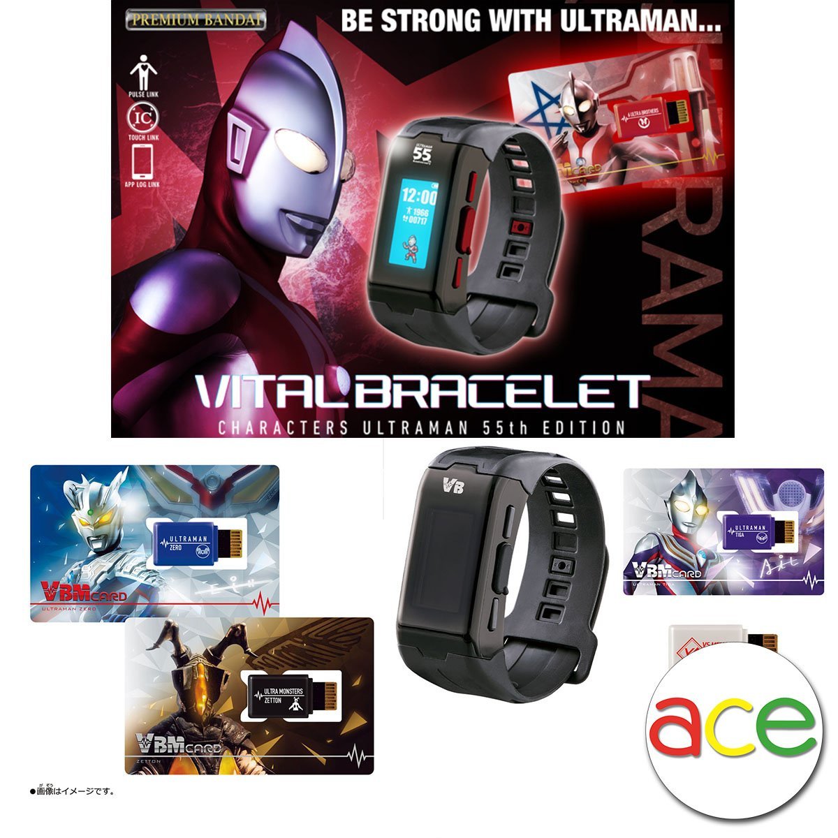 Ultraman 55th Anniversary [Vital Bracelet Characters 6 Ultra Brothers PBandai / Ultraman Tiga / VBM Card Set Vol 1]-VB Set 55th Edition-Bandai-Ace Cards & Collectibles