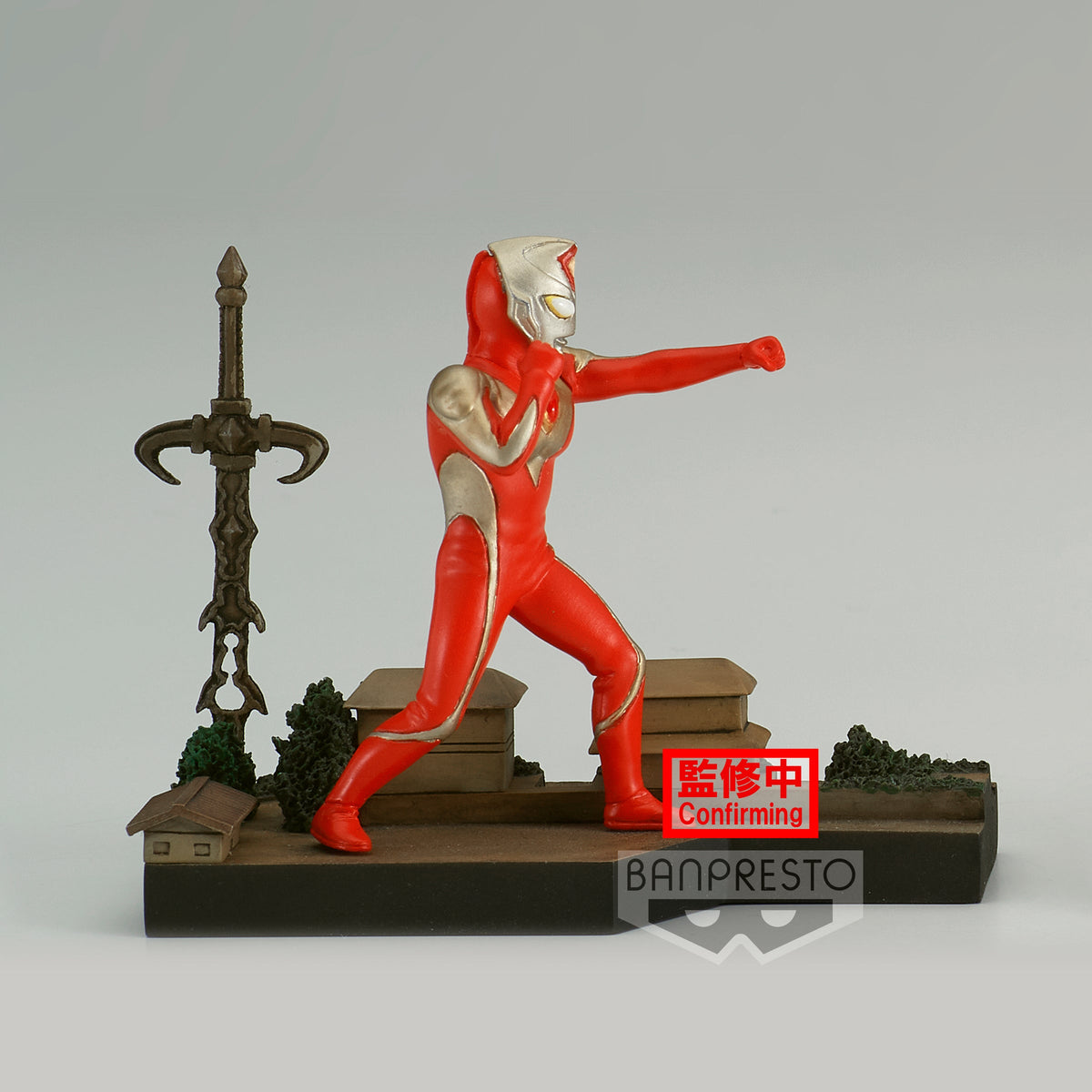 Ultraman Dyna Special Effects Stagement #31 &quot;Ultraman Dyna&quot;-Bandai-Ace Cards &amp; Collectibles