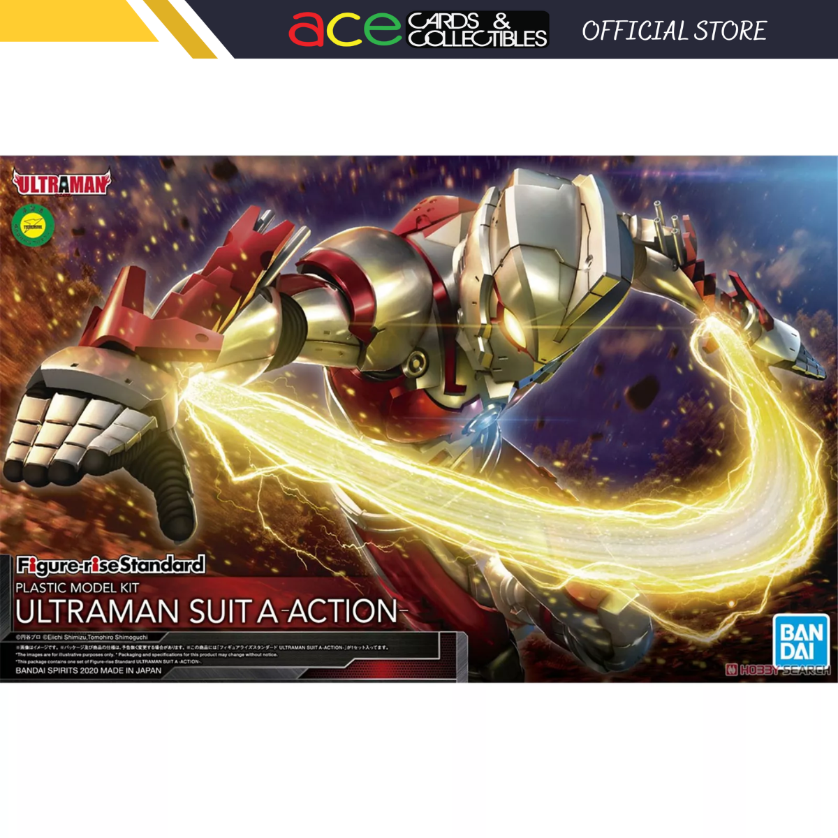 Ultraman Figure-rise Standard Ultraman Suit A -Action-Bandai-Ace Cards & Collectibles