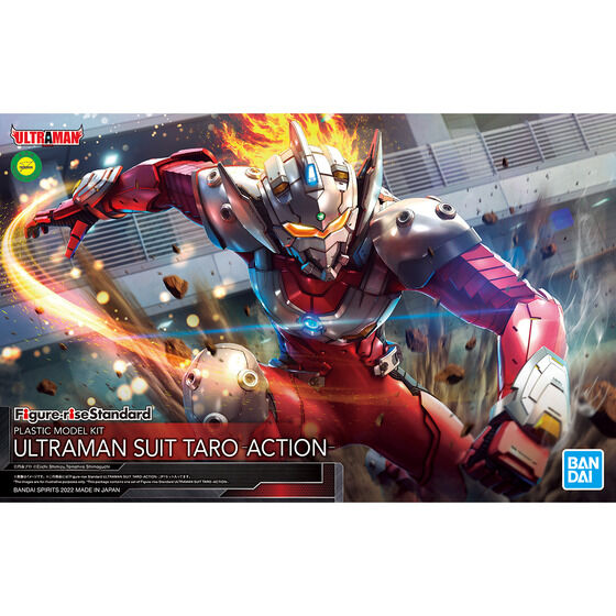 Ultraman Figure-rise Standard Ultraman Suit Tara -Action-Bandai-Ace Cards & Collectibles