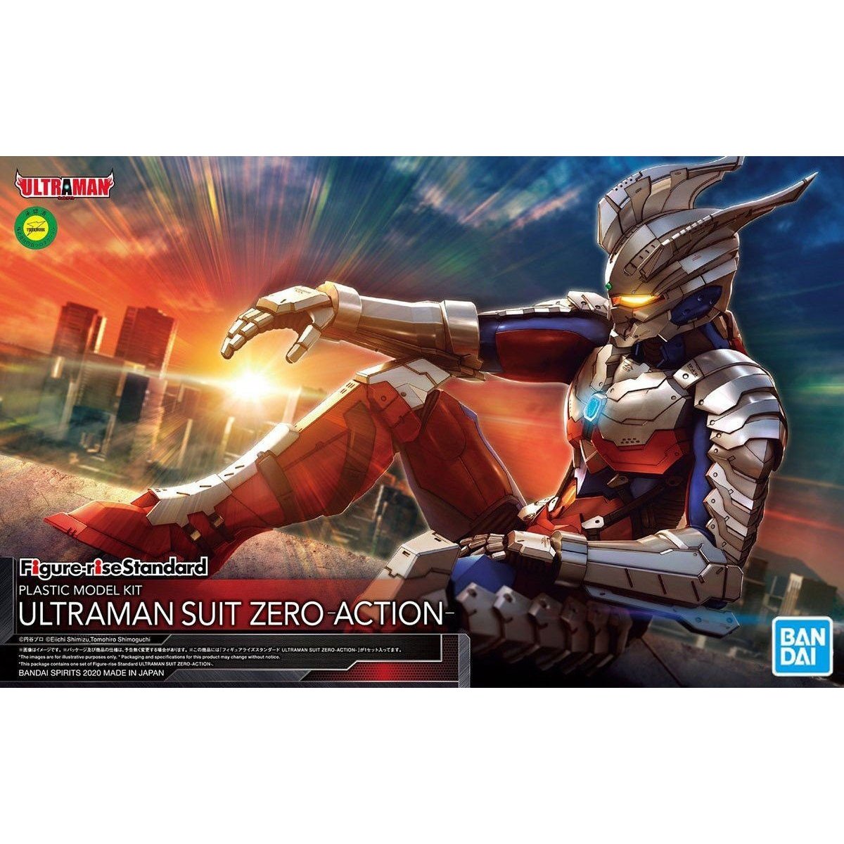 Ultraman Figure-rise Standard Ultraman Suit Zero -Action-Bandai-Ace Cards & Collectibles