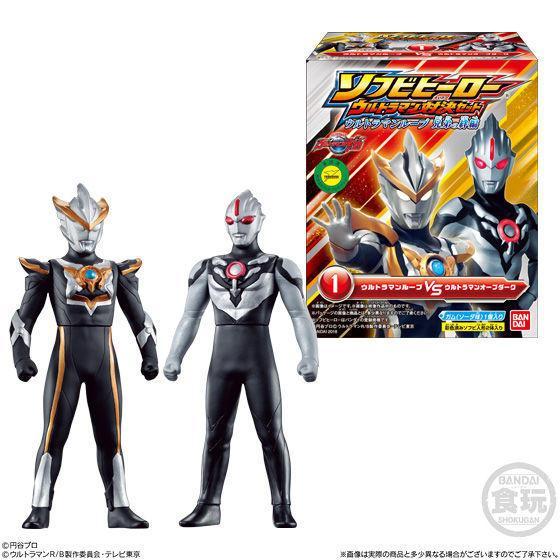 Ultraman R/B Brother's Bond -Ultraman Sofubi Hero VS Ultraman Battle Set-Ultraman Lube & Ultraman Orb Dark (1)-Bandai-Ace Cards & Collectibles