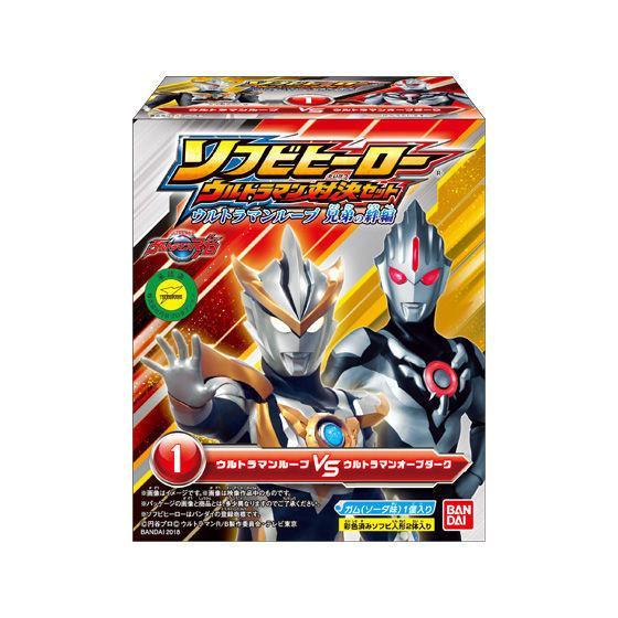 Ultraman R/B Brother's Bond -Ultraman Sofubi Hero VS Ultraman Battle Set-Ultraman Lube & Ultraman Orb Dark (1)-Bandai-Ace Cards & Collectibles