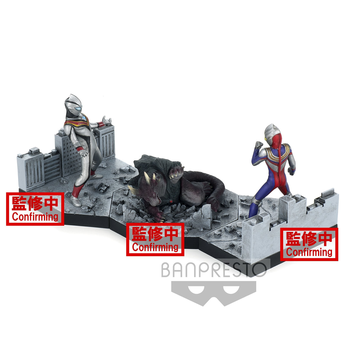 Ultraman Tiga Special Effects Stagement #44 &quot;Guardie&quot; (Ver. C)-Bandai-Ace Cards &amp; Collectibles