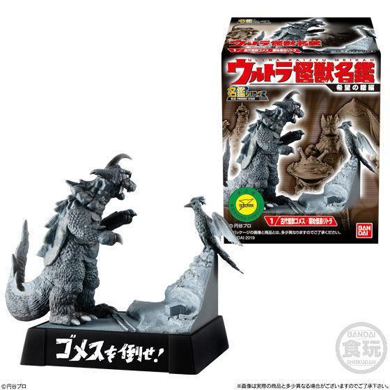 Ultraman Ultra Monster Directory -Ruth of Hope-Frozen Monster Pegira-Bandai-Ace Cards & Collectibles