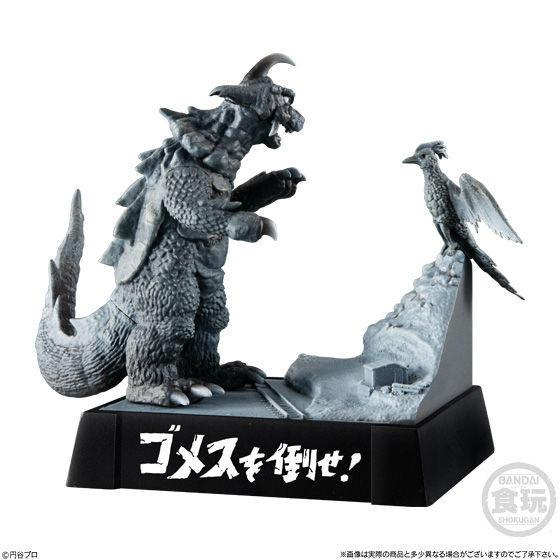 Ultraman Ultra Monster Directory -Ruth of Hope-Frozen Monster Pegira-Bandai-Ace Cards & Collectibles