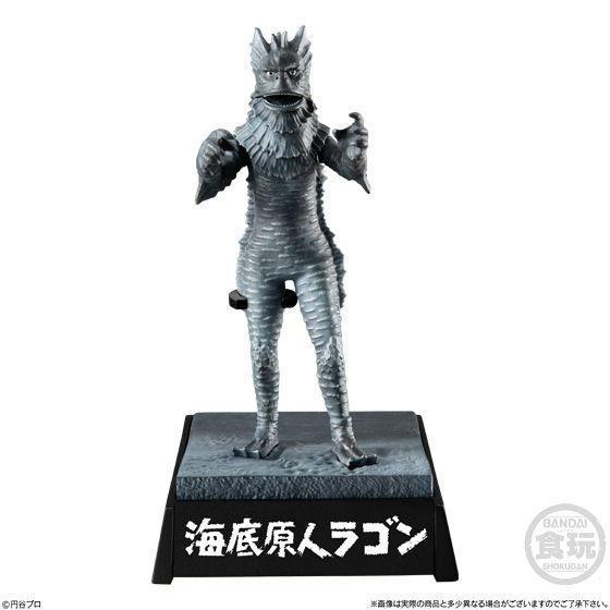 Ultraman Ultra Monster Directory -Ruth of Hope-Submarine Ragon-Bandai-Ace Cards &amp; Collectibles