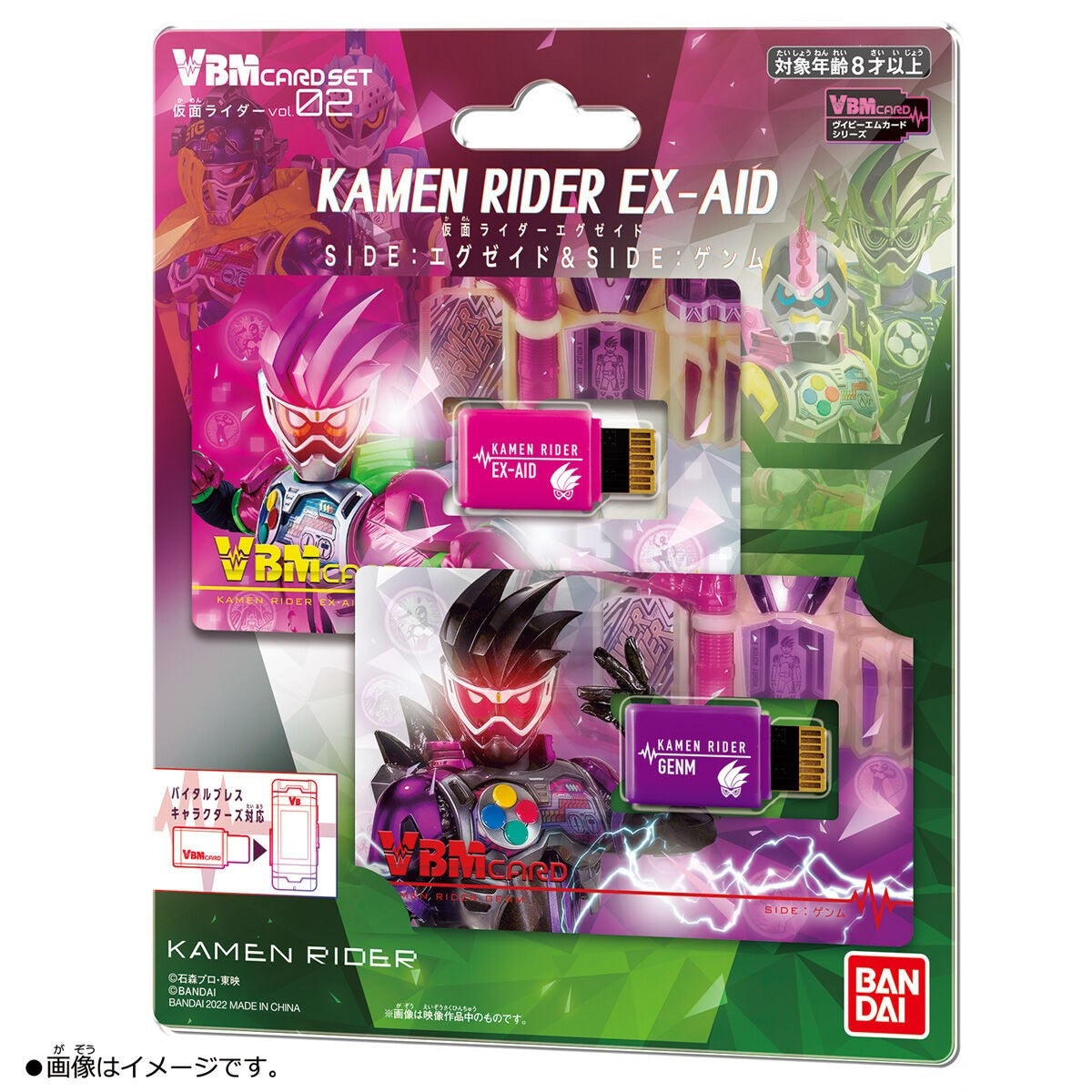 VBM Card Set Kamen Rider Vol.2 Kamen Rider Ex-Aid Side: Ex-Aid &amp; Side: Genm (Character Toy)-Bandai-Ace Cards &amp; Collectibles