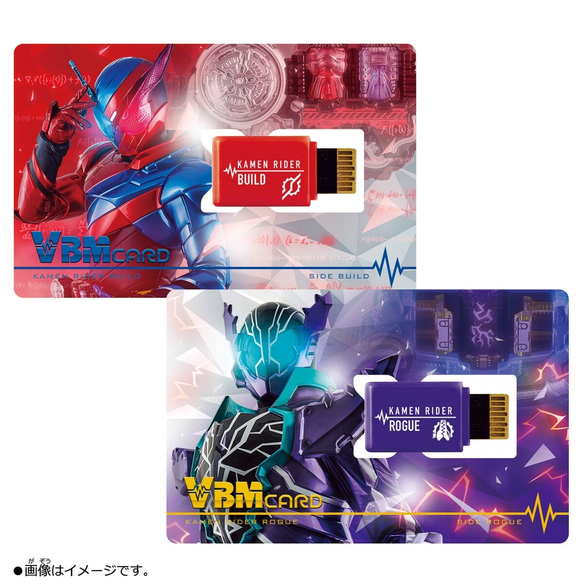 VBM Card Set Kamen Rider Vol.3 Kamen Rider Build Side Build & Side Rogue (Character Toy)-Bandai-Ace Cards & Collectibles