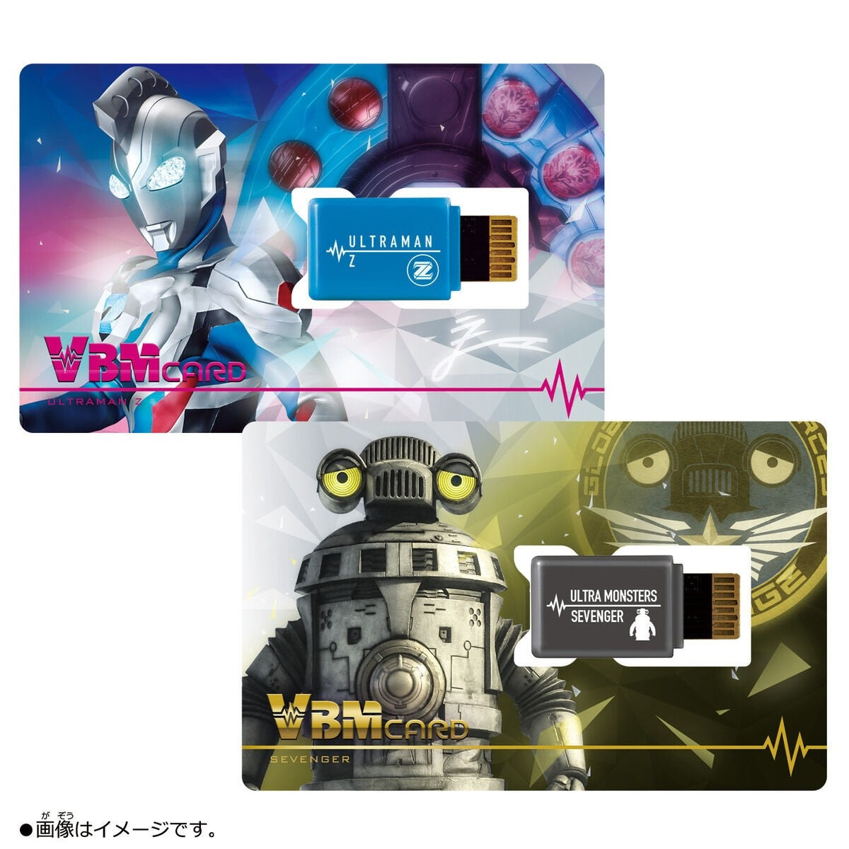 VBM Card Set Ultraman Vol.3 Ultraman Z & Sevenger (Character Toy)-Bandai-Ace Cards & Collectibles