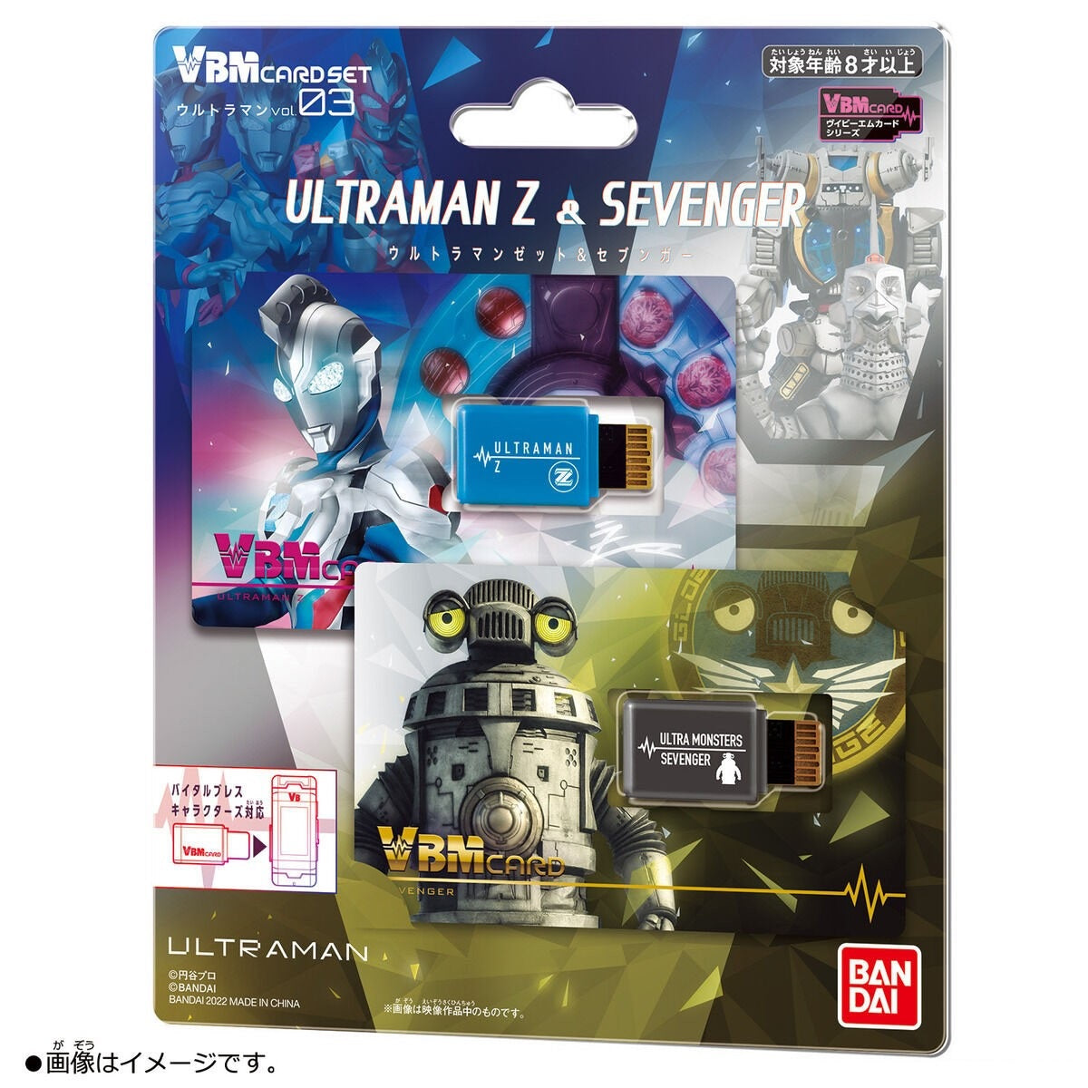VBM Card Set Ultraman Vol.3 Ultraman Z & Sevenger (Character Toy)-Bandai-Ace Cards & Collectibles