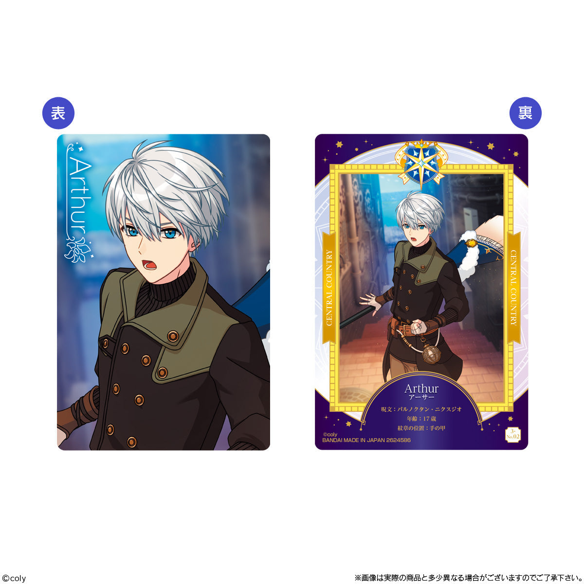 Wizard's Promise Twin Wafer 3-Single Pack (Random)-Bandai-Ace Cards & Collectibles