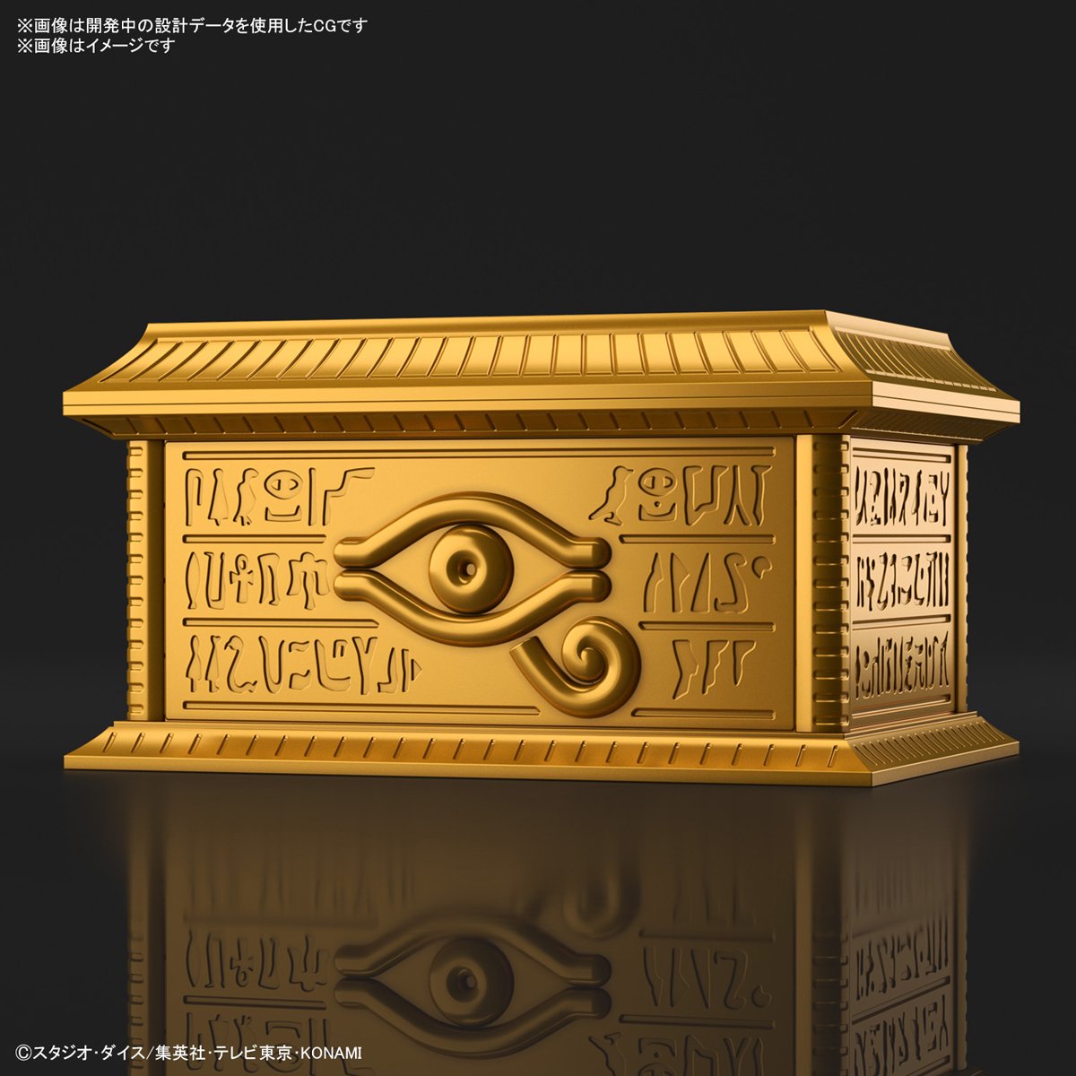 Yu-Gi-Oh! Duel Monsters" Gold Sarcophagus for UltimaGear Millennium Puzzle Storage Box - Golden Chest" Model Kit-Bandai-Ace Cards & Collectibles