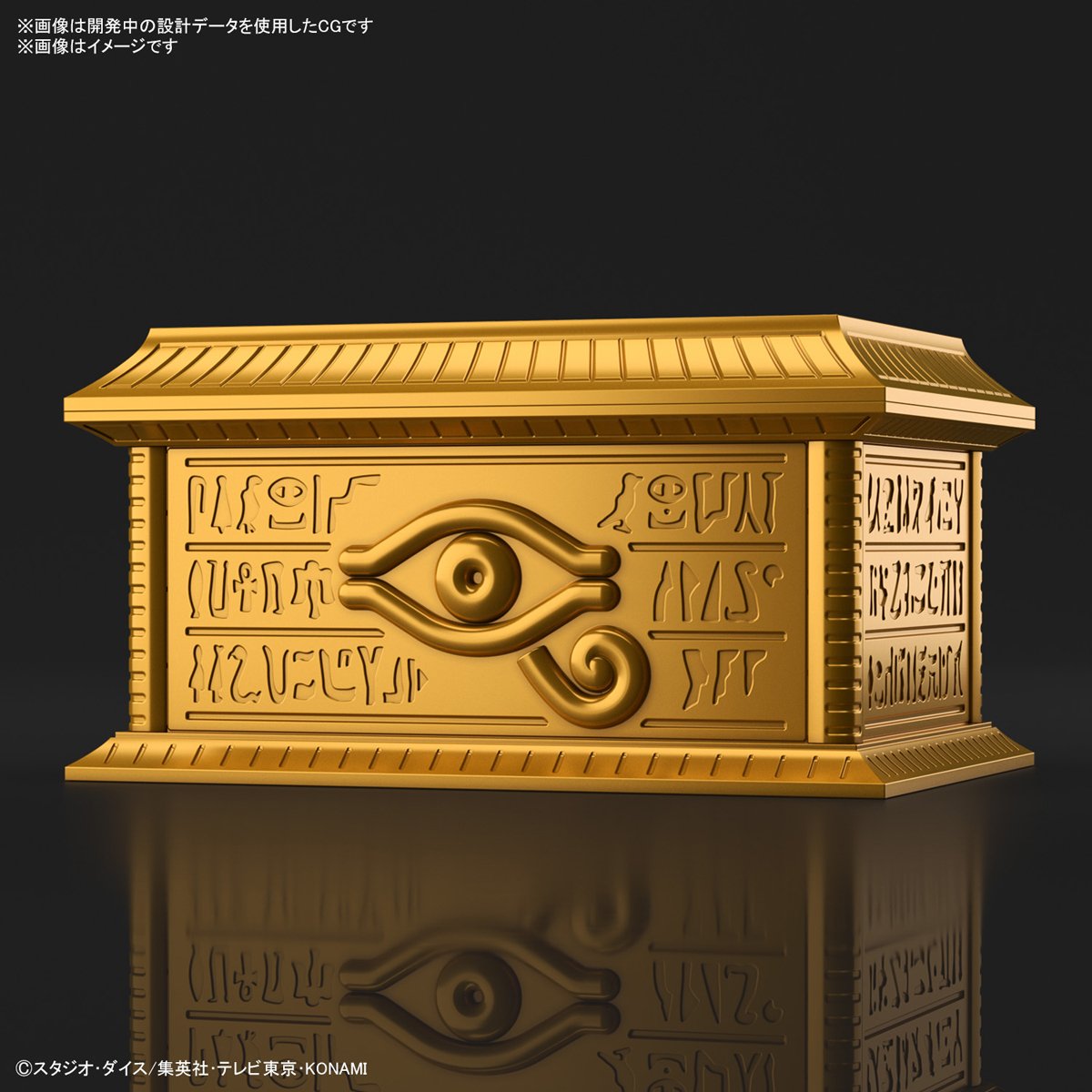 Yu-Gi-Oh! Duel Monsters" Gold Sarcophagus for UltimaGear Millennium Puzzle Storage Box - Golden Chest" Model Kit-Bandai-Ace Cards & Collectibles