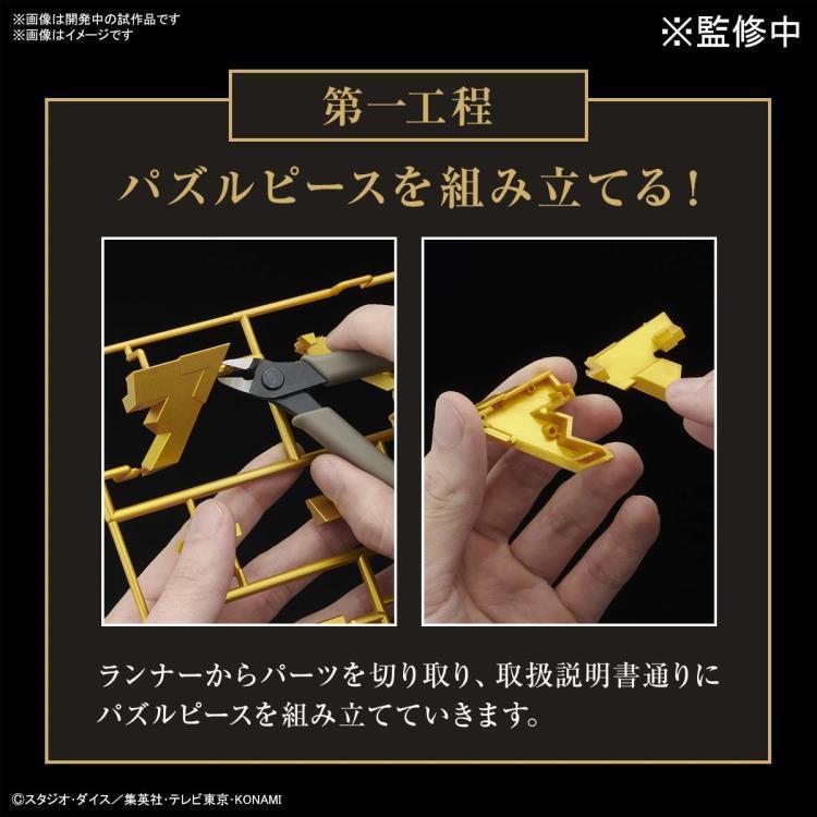 Yu-Gi-Oh! Duel Monsters&quot; UltimaGear Millennium Puzzle&quot; Model Kit-Bandai-Ace Cards &amp; Collectibles
