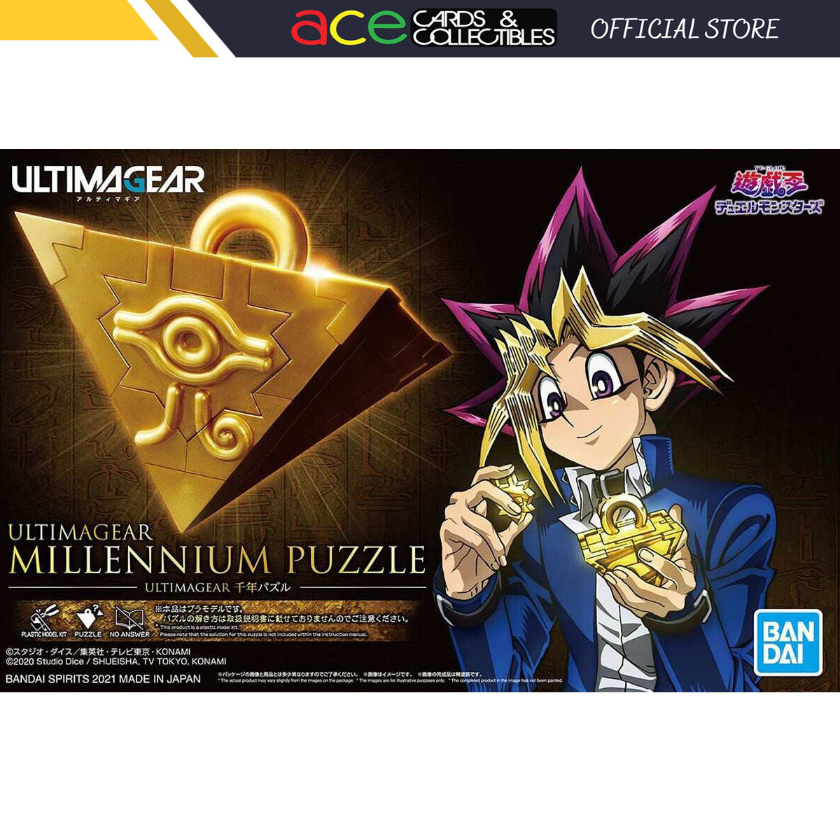 Yu-Gi-Oh! Duel Monsters&quot; UltimaGear Millennium Puzzle&quot; Model Kit-Bandai-Ace Cards &amp; Collectibles