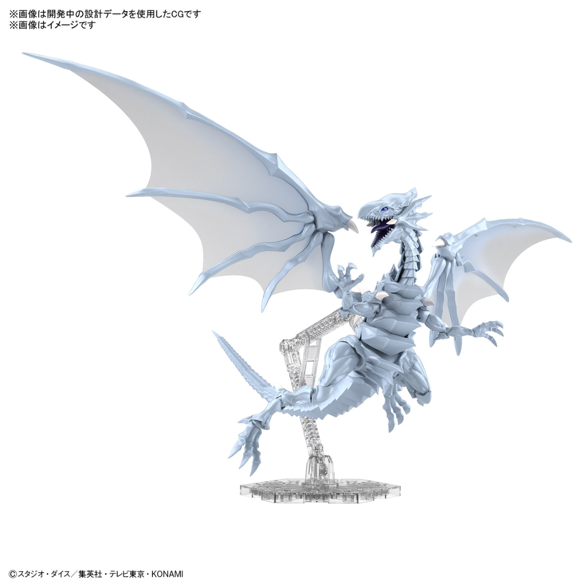 Yu-Gi-Oh! Figure Rise Standard Amplified "Blue-Eyes White Dragon"-Bandai-Ace Cards & Collectibles