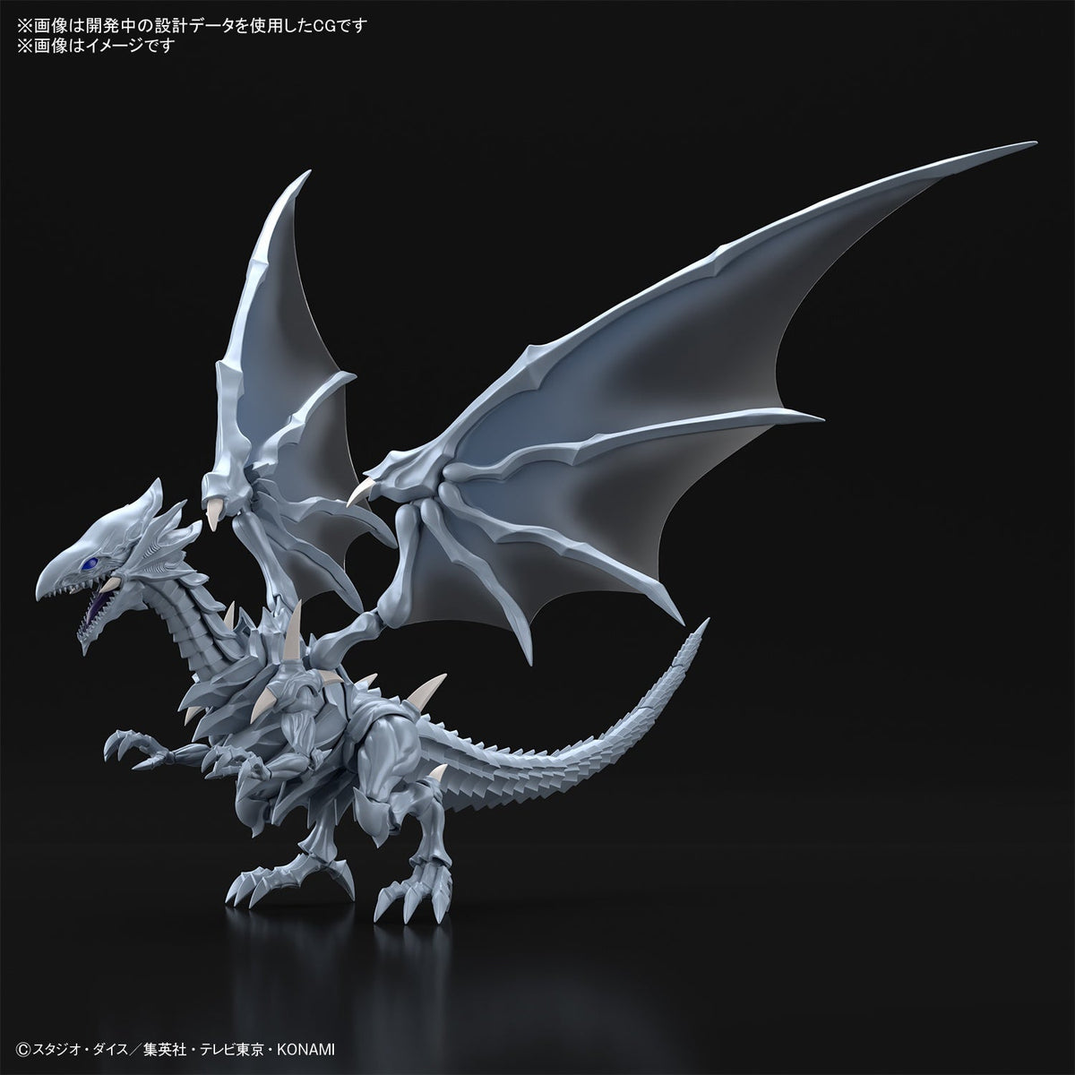 Yu-Gi-Oh! Figure Rise Standard Amplified "Blue-Eyes White Dragon"-Bandai-Ace Cards & Collectibles