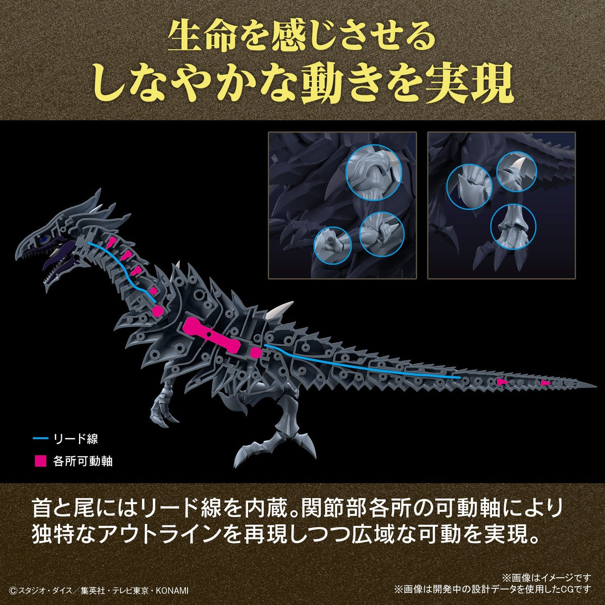Yu-Gi-Oh! Figure Rise Standard Amplified "Blue-Eyes White Dragon"-Bandai-Ace Cards & Collectibles