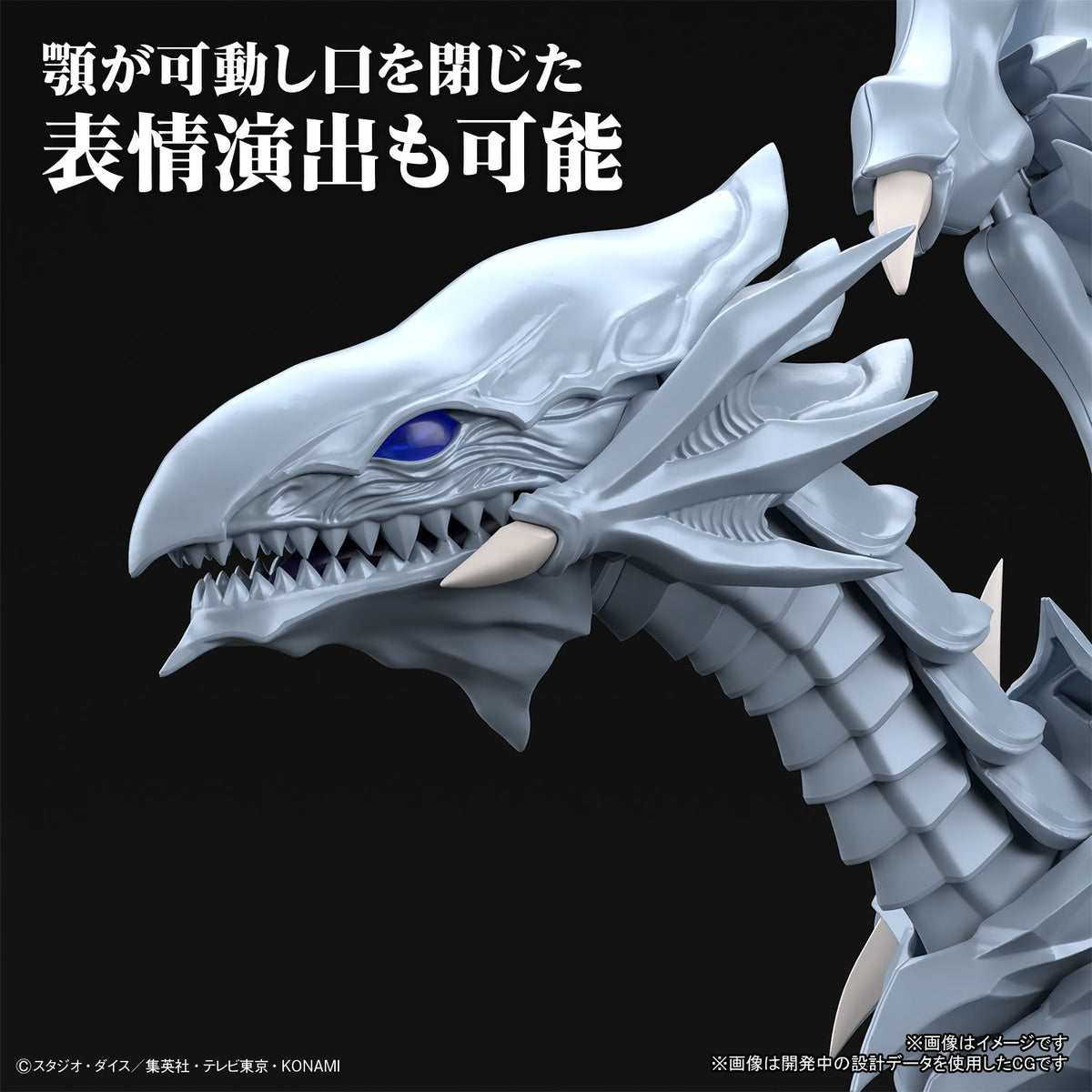 Yu-Gi-Oh! Figure Rise Standard Amplified "Blue-Eyes White Dragon"-Bandai-Ace Cards & Collectibles