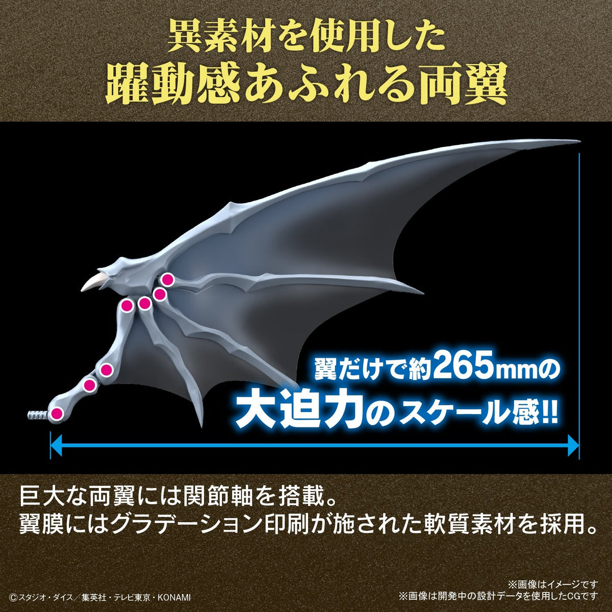 Yu-Gi-Oh! Figure Rise Standard Amplified "Blue-Eyes White Dragon"-Bandai-Ace Cards & Collectibles