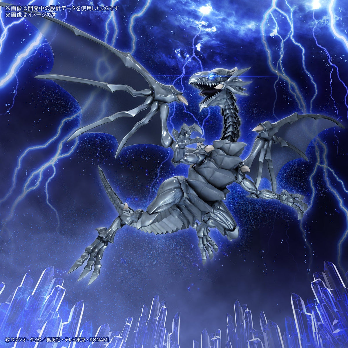 Yu-Gi-Oh! Figure Rise Standard Amplified &quot;Blue-Eyes White Dragon&quot; Model Kit-Bandai-Ace Cards &amp; Collectibles