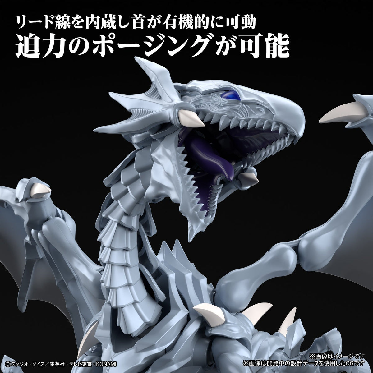 Yu-Gi-Oh! Figure Rise Standard Amplified &quot;Blue-Eyes White Dragon&quot; Model Kit-Bandai-Ace Cards &amp; Collectibles