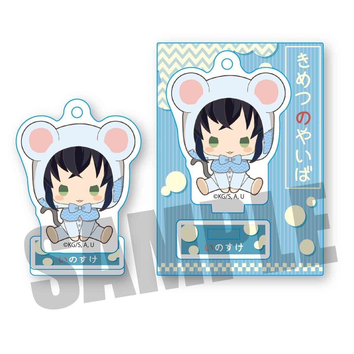 Demon Slayer: Kimetsu no Yaiba Characchu! Mini Acrylic Stand Vol.3-Tanjiro Kamado-Bell House-Ace Cards & Collectibles