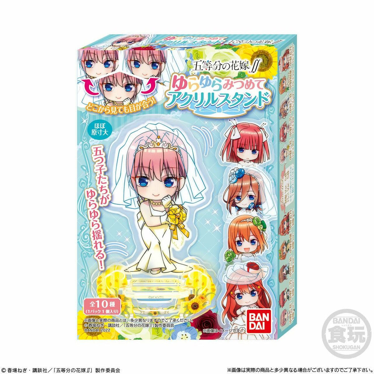 The Quintessential Quintuplets Season 2 YuraYura Mitsumete Acrylic Stand-Bell House-Ace Cards &amp; Collectibles