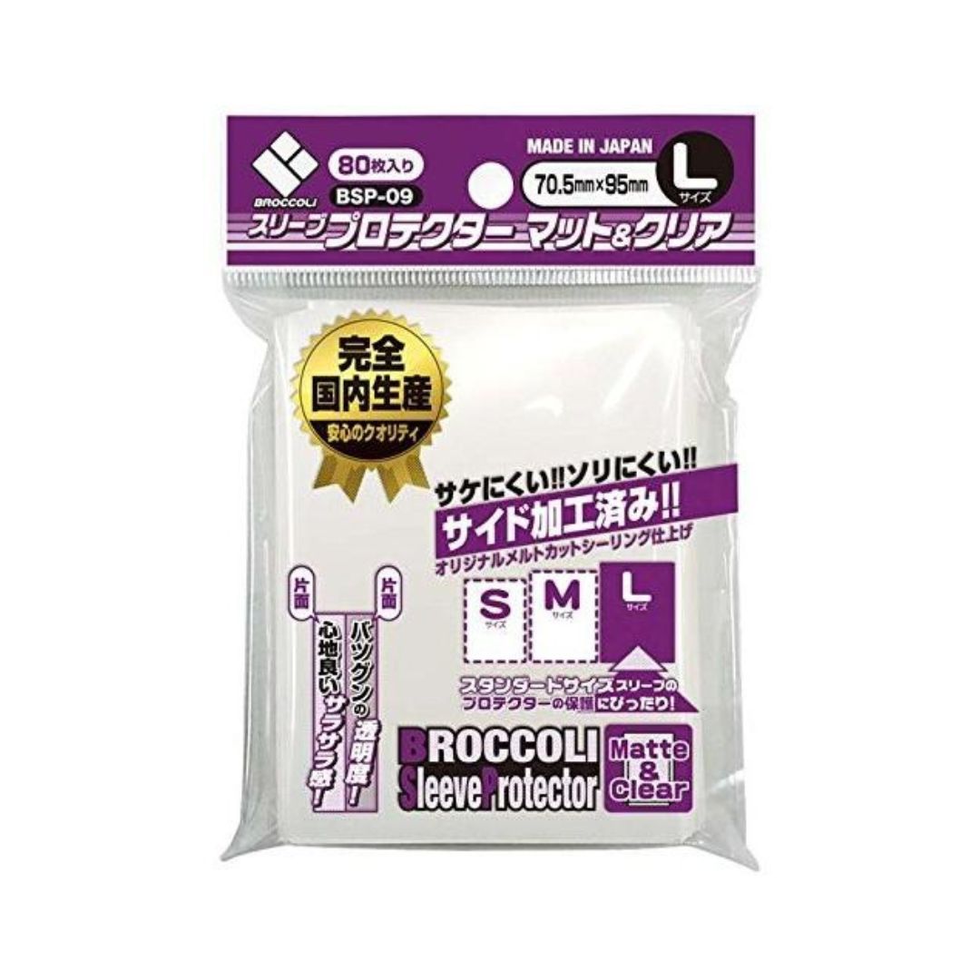 Broccoli Sleeve Protector Large Size [BSP-03 / BSP-12 / BSP-06 / BSP-09 / BSP-15]-Clear [BSP-03]-Broccoli-Ace Cards & Collectibles