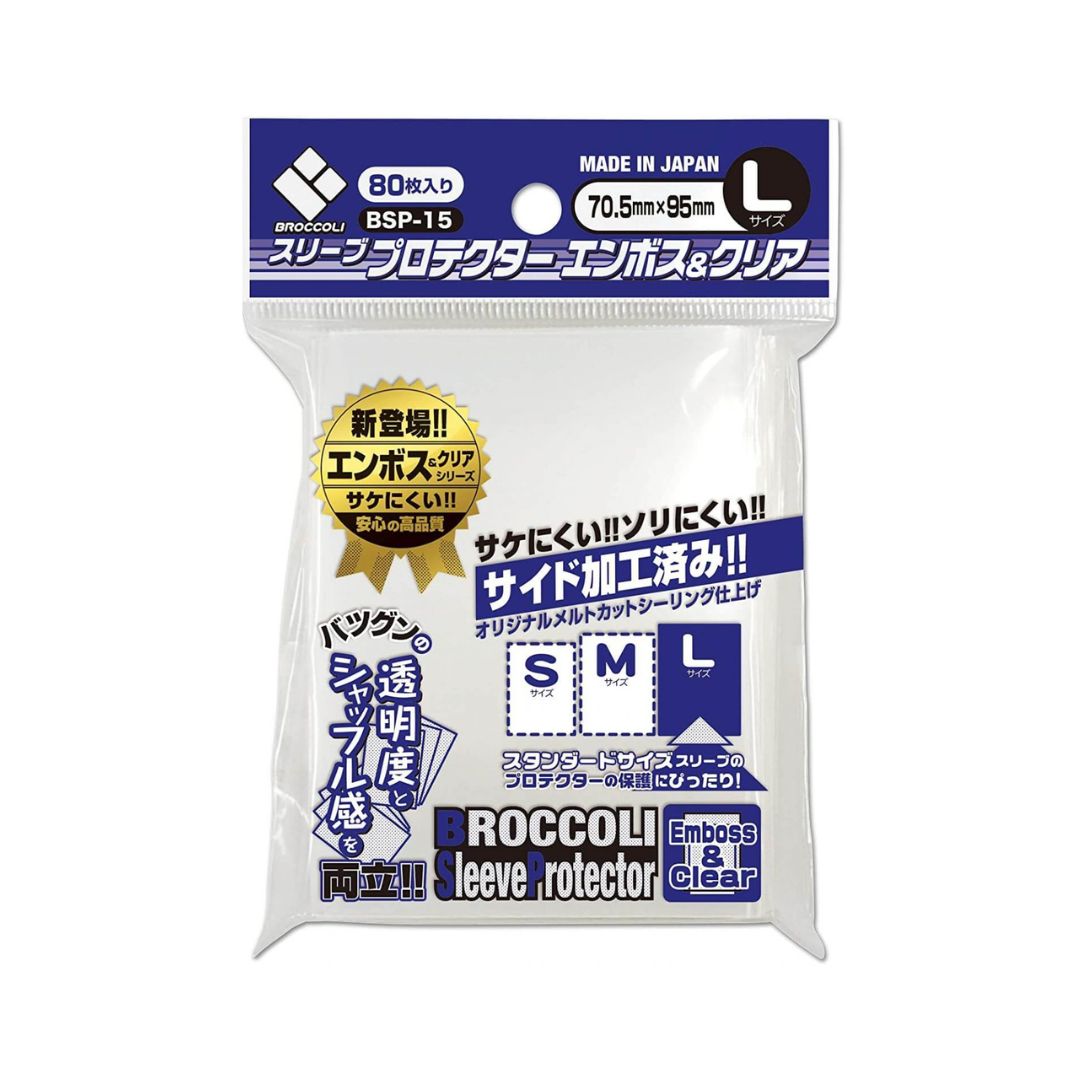 Broccoli Sleeve Protector Large Size [BSP-03 / BSP-12 / BSP-06 / BSP-09 / BSP-15]-Clear [BSP-03]-Broccoli-Ace Cards & Collectibles
