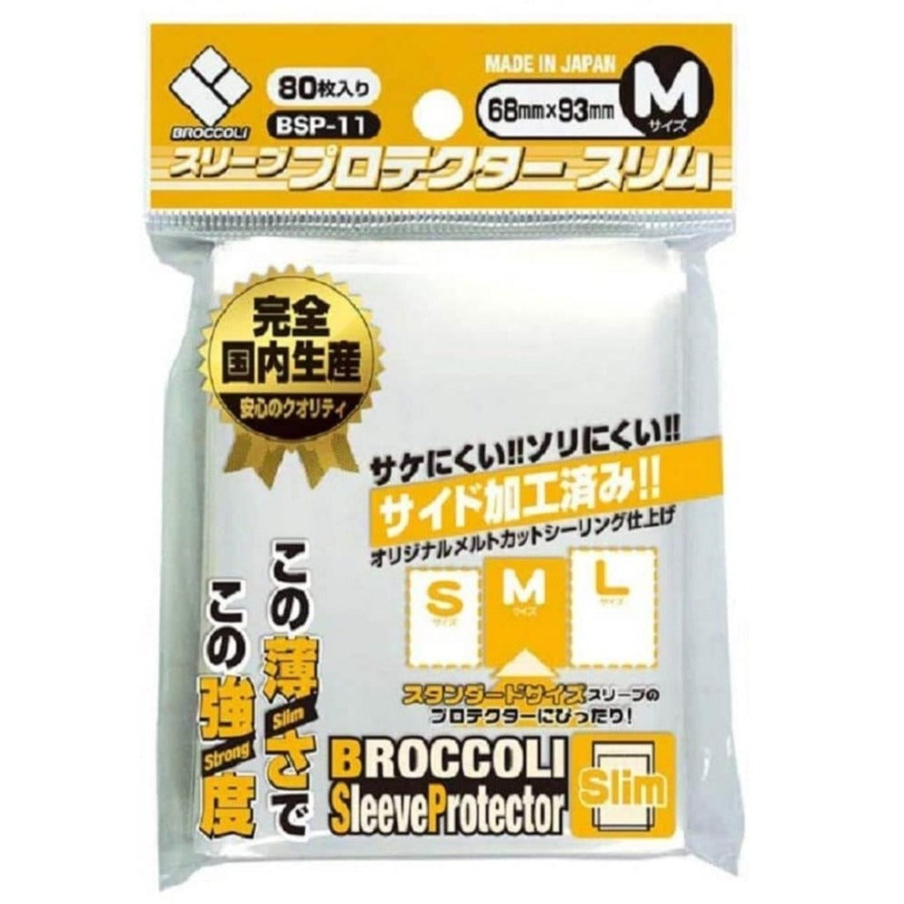 Broccoli Sleeve Protector Medium Size [BSP-02 / BSP-05 / BSP-08 / BSP-11 / BSP-14]-Clear [BSP-02]-Broccoli-Ace Cards & Collectibles