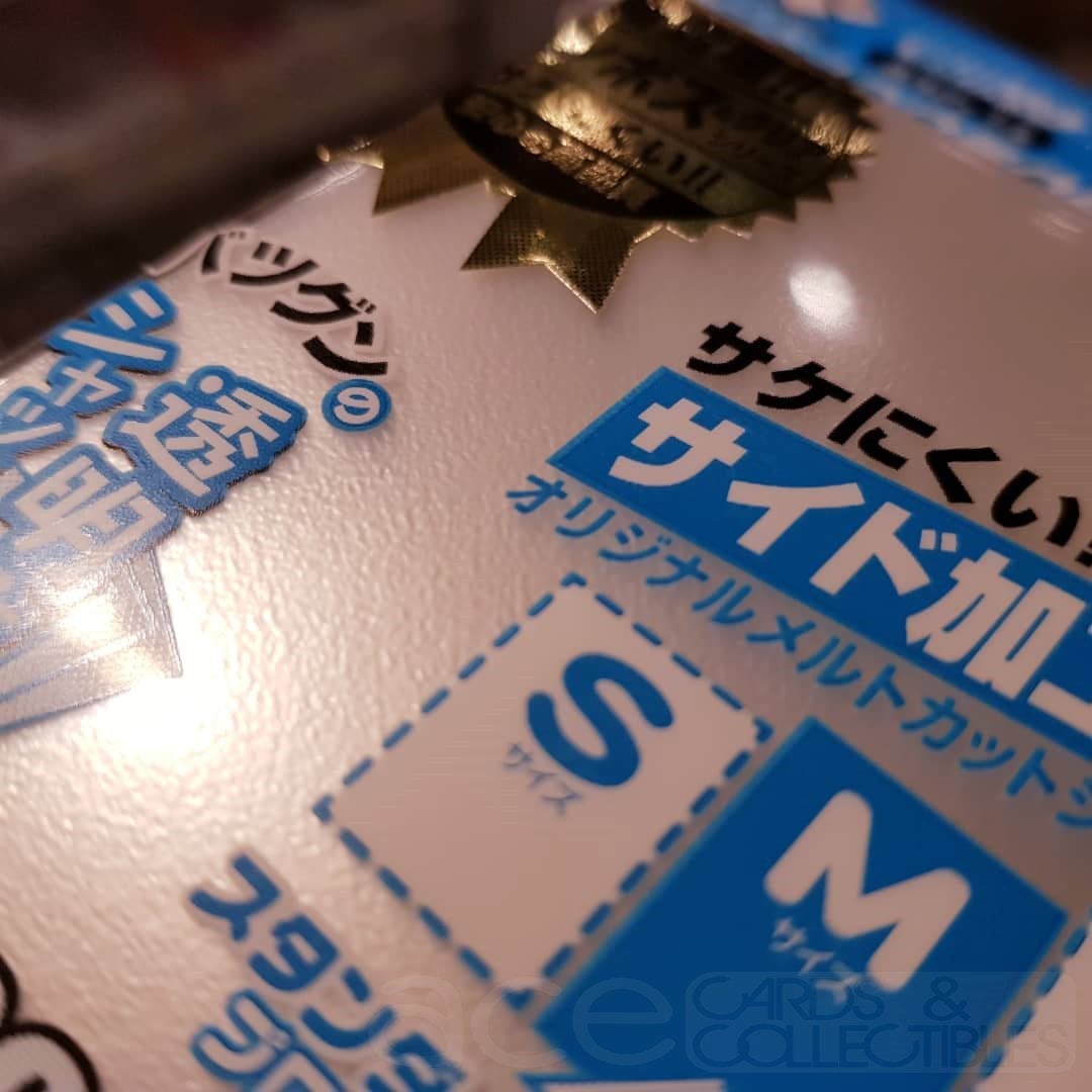 Broccoli Sleeve Protector Medium Size [BSP-02/BSP-05/BSP-08/BSP-11/BSP-14]-Clear [BSP-02]-Broccoli-Ace Cards & Collectibles