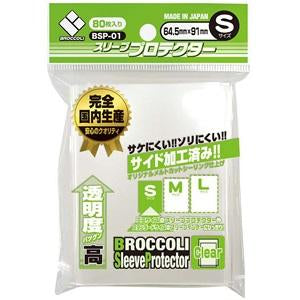 Broccoli Sleeve Protector Small Size [BSP-01 / BSP-04 / BSP-07 / BSP-10 / BSP-13]-Clear [BSP-01]-Broccoli-Ace Cards &amp; Collectibles